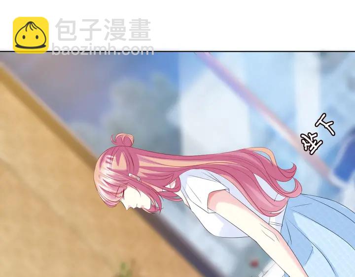 🍟名门挚爱 第136话 北冥夜心里的女人 第50页