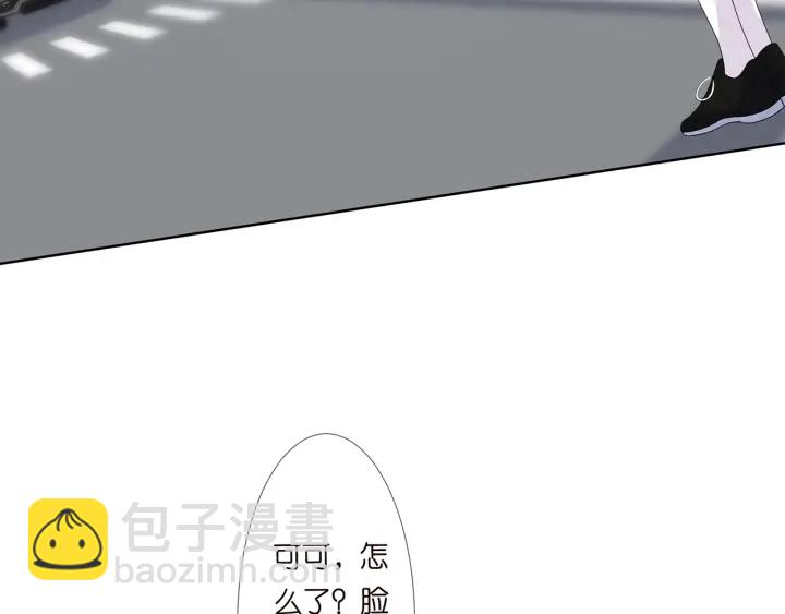🍟名门挚爱 第136话 北冥夜心里的女人 第6页