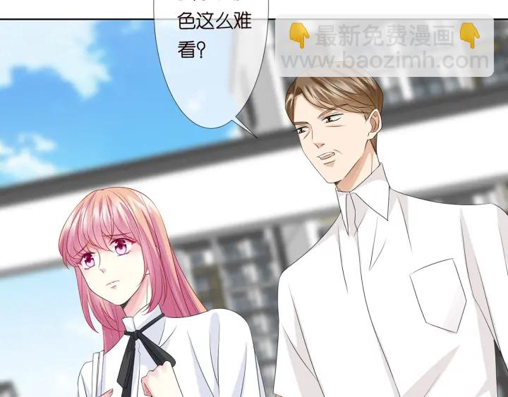🍟名门挚爱 第136话 北冥夜心里的女人 第7页