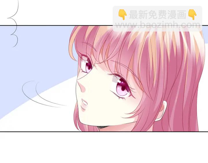 🍟名门挚爱 第136话 北冥夜心里的女人 第9页