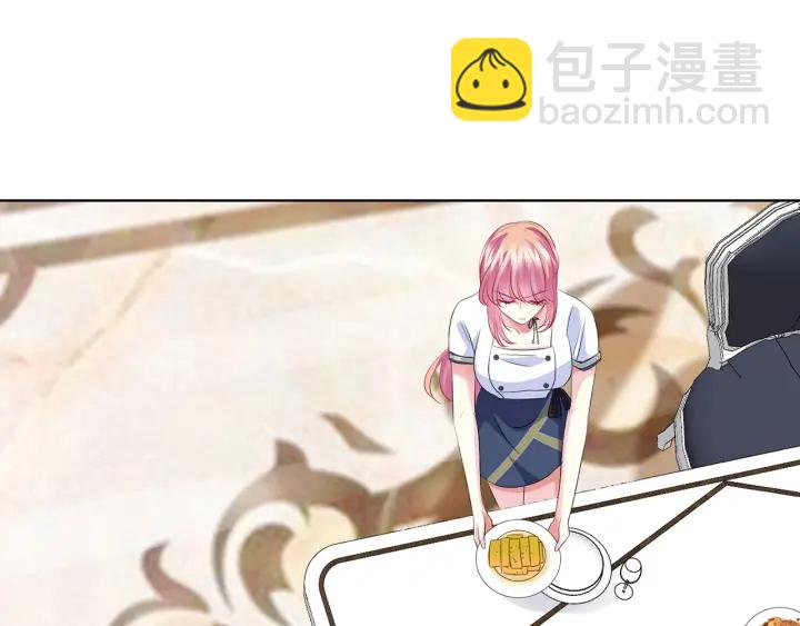 🍟名门挚爱 第138话 我不会让你嫁进这个 第10页