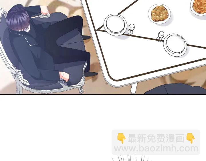 🍟名门挚爱 第138话 我不会让你嫁进这个 第11页