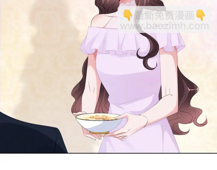 🍟名门挚爱 第138话 我不会让你嫁进这个 第15页