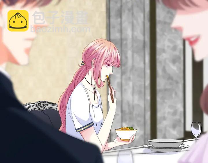 🍟名门挚爱 第138话 我不会让你嫁进这个 第17页