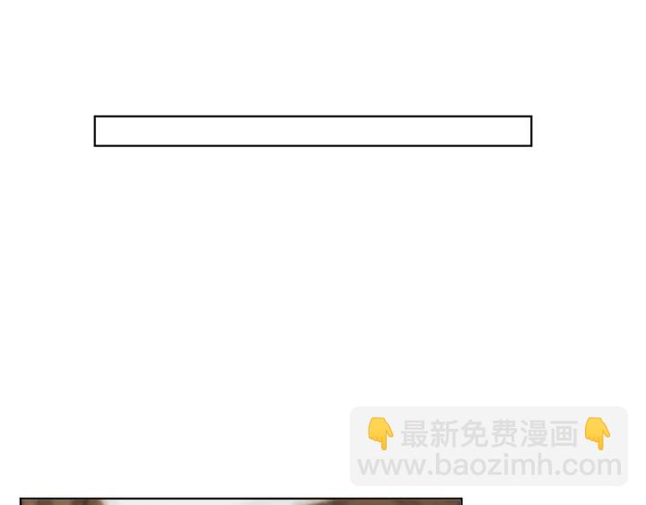 🍟名门挚爱 第138话 我不会让你嫁进这个 第20页