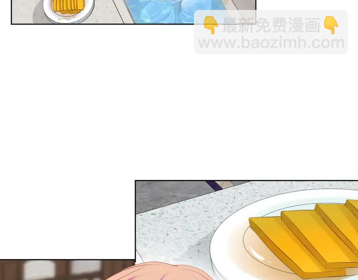 🍟名门挚爱 第138话 我不会让你嫁进这个 第22页