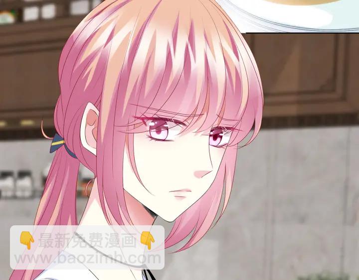 🍟名门挚爱 第138话 我不会让你嫁进这个 第23页