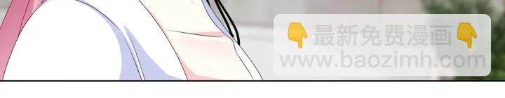 🍟名门挚爱 第138话 我不会让你嫁进这个 第24页