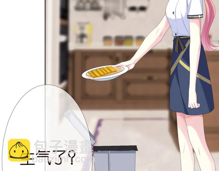 🍟名门挚爱 第138话 我不会让你嫁进这个 第26页