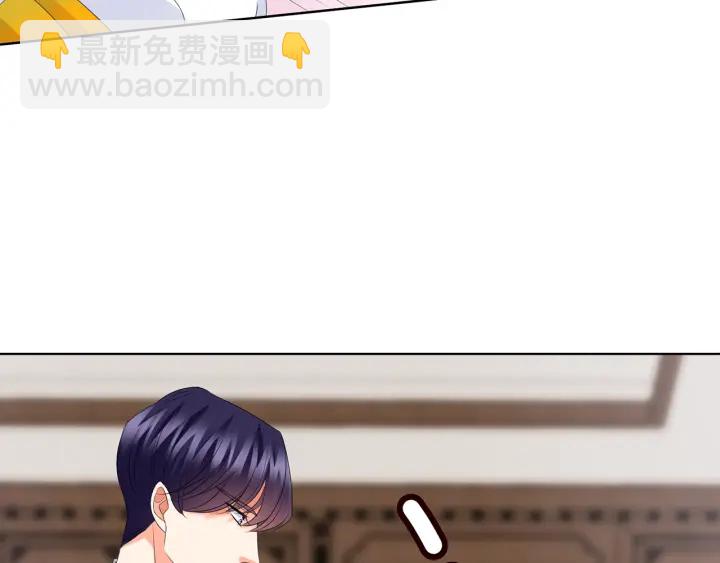 🍟名门挚爱 第138话 我不会让你嫁进这个 第28页