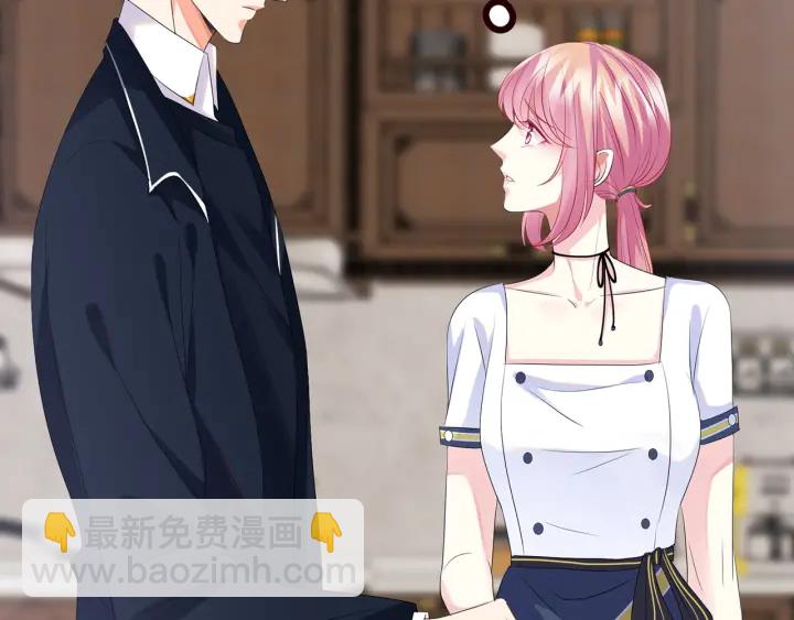 🍟名门挚爱 第138话 我不会让你嫁进这个 第29页