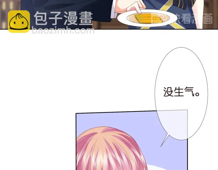 🍟名门挚爱 第138话 我不会让你嫁进这个 第30页