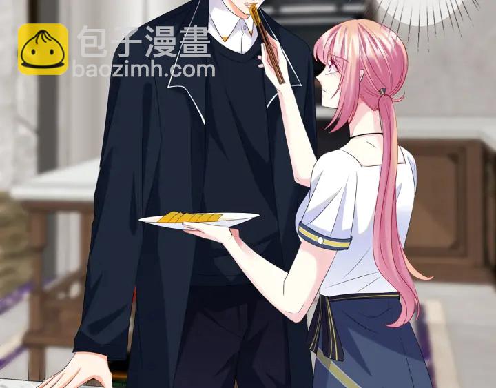 🍟名门挚爱 第138话 我不会让你嫁进这个 第40页