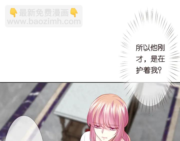 🍟名门挚爱 第138话 我不会让你嫁进这个 第46页