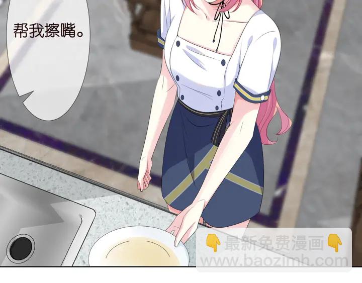 🍟名门挚爱 第138话 我不会让你嫁进这个 第47页