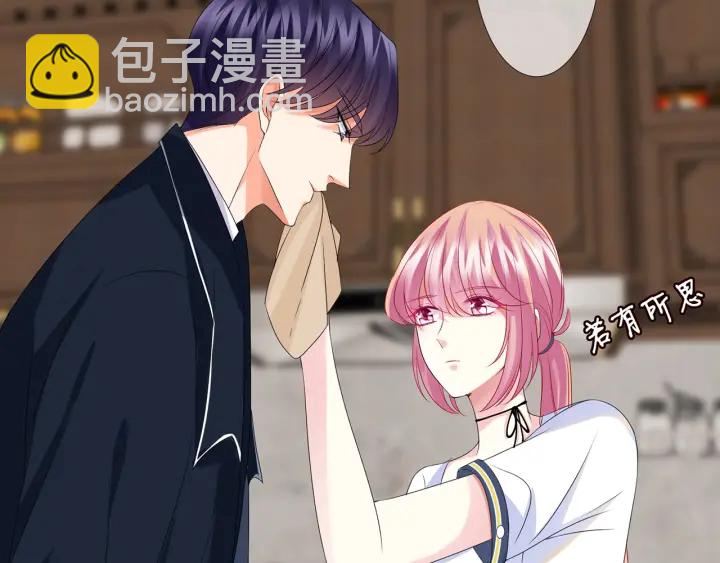 🍟名门挚爱 第138话 我不会让你嫁进这个 第50页