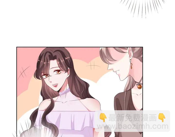 🍟名门挚爱 第138话 我不会让你嫁进这个 第7页