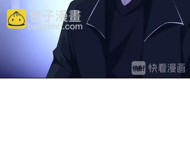 🍟名门挚爱 第138话 我不会让你嫁进这个 第9页