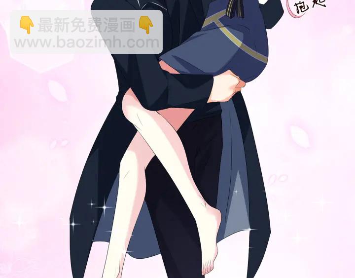 🍟名门挚爱 第140话 谋杀 第13页