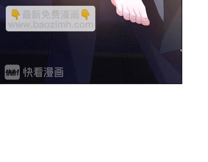 🍟名门挚爱 第140话 谋杀 第15页