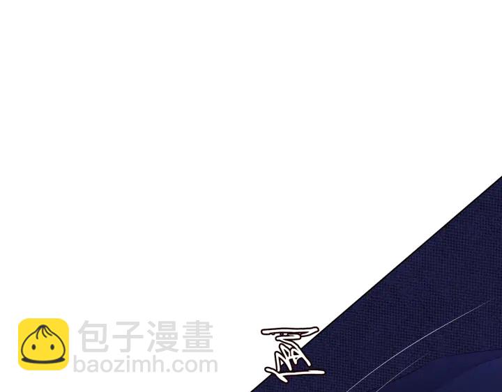 🍟名门挚爱 第140话 谋杀 第17页