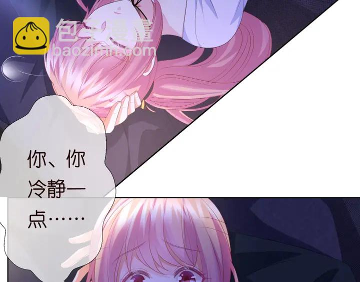 🍟名门挚爱 第140话 谋杀 第19页