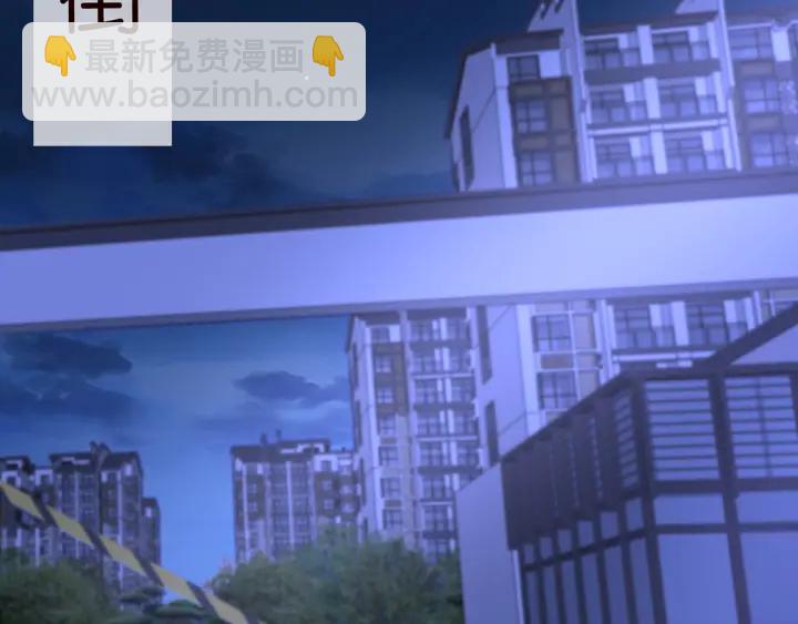 🍟名门挚爱 第140话 谋杀 第25页