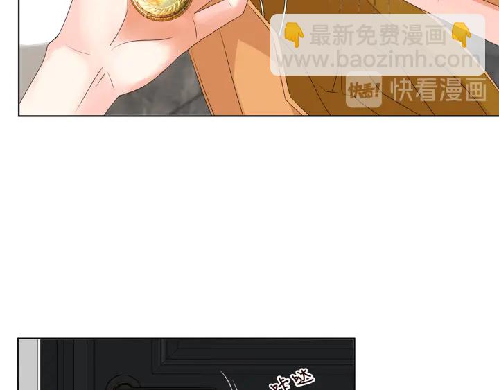 🍟名门挚爱 第140话 谋杀 第45页