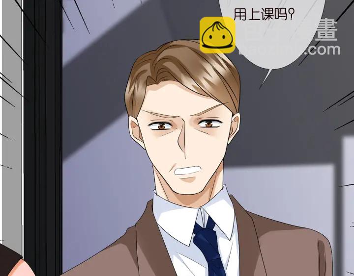🍟名门挚爱 第140话 谋杀 第49页