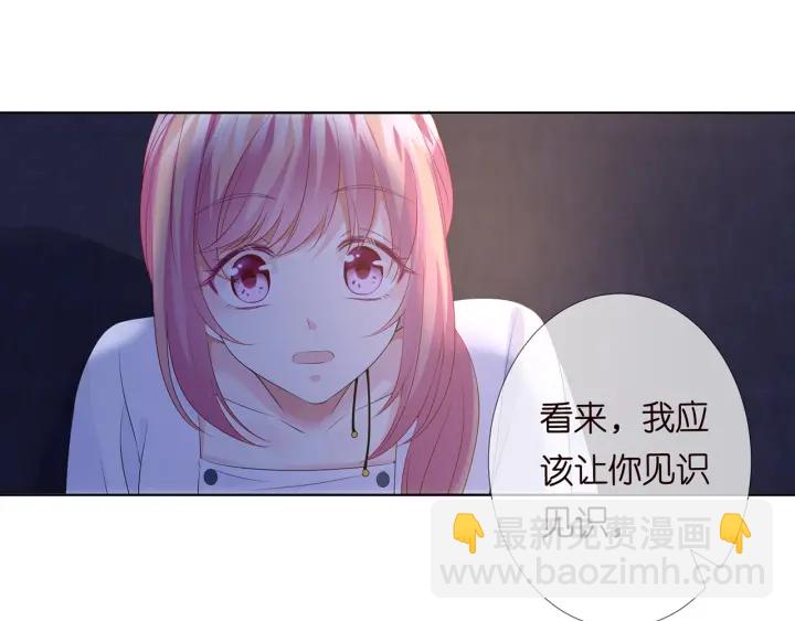🍟名门挚爱 第140话 谋杀 第9页