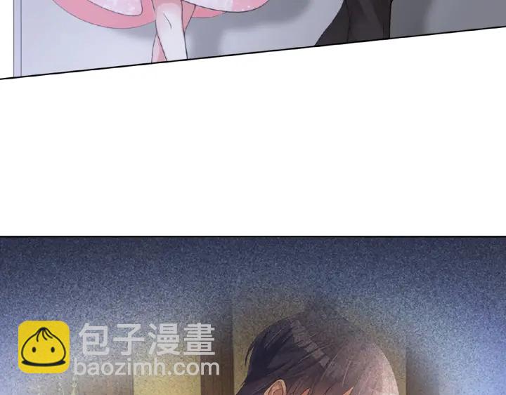 🍟名门挚爱 第16话 办公室的情事 第16页