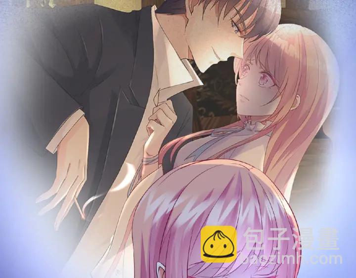 🍟名门挚爱 第16话 办公室的情事 第17页