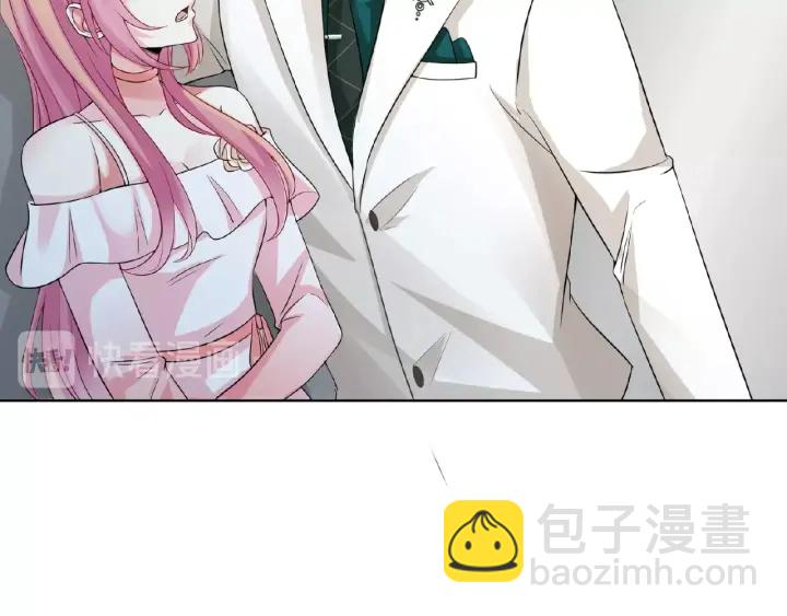 🍟名门挚爱 第16话 办公室的情事 第20页