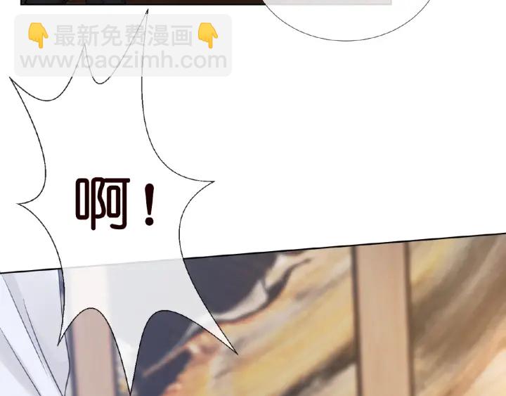 🍟名门挚爱 第16话 办公室的情事 第28页