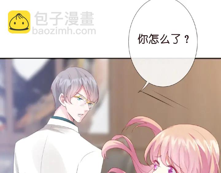 🍟名门挚爱 第16话 办公室的情事 第35页