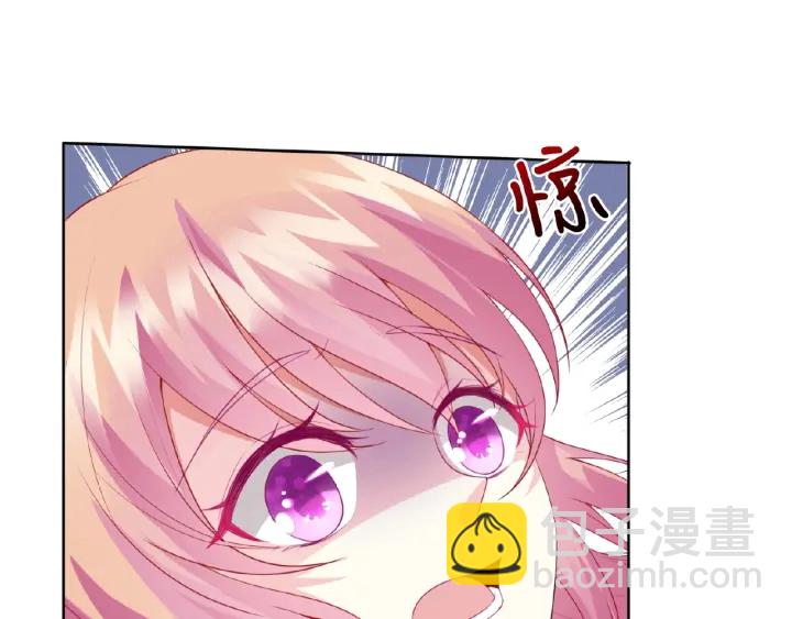 🍟名门挚爱 第16话 办公室的情事 第40页