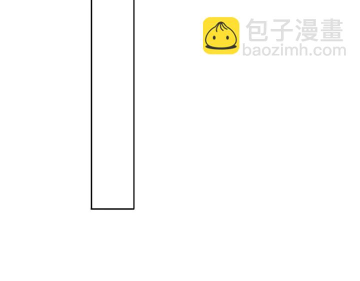 🍟名门挚爱 第16话 办公室的情事 第42页
