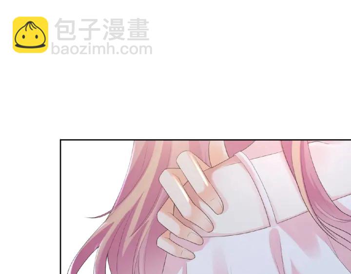 🍟名门挚爱 第16话 办公室的情事 第43页