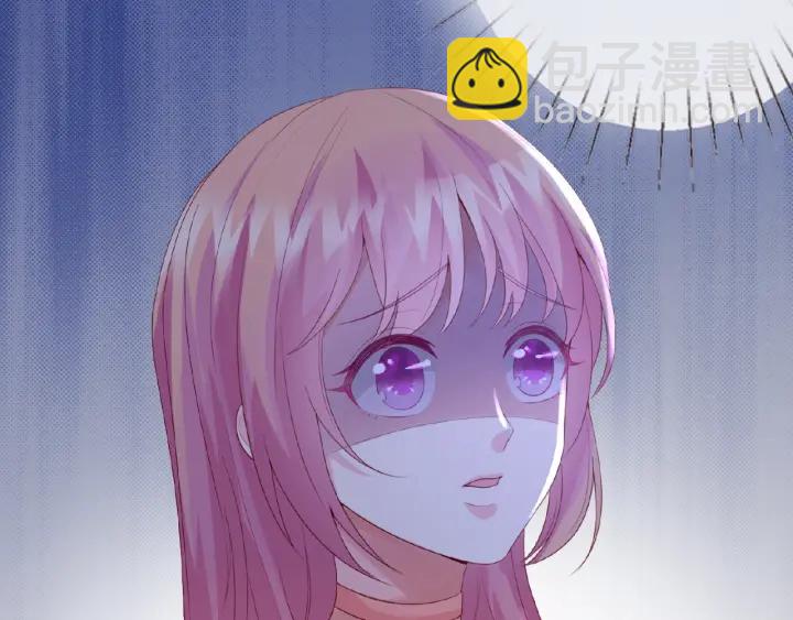🍟名门挚爱 第16话 办公室的情事 第49页