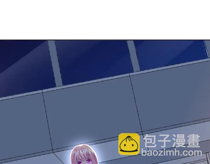 🍟名门挚爱 第16话 办公室的情事 第6页