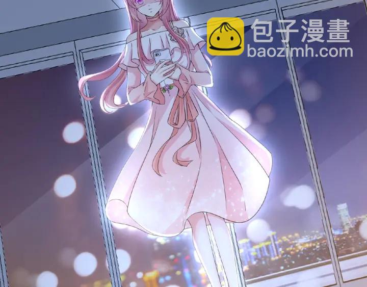 🍟名门挚爱 第16话 办公室的情事 第7页