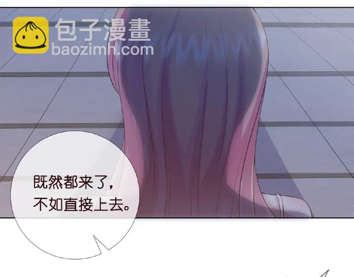 🍟名门挚爱 第16话 办公室的情事 第9页