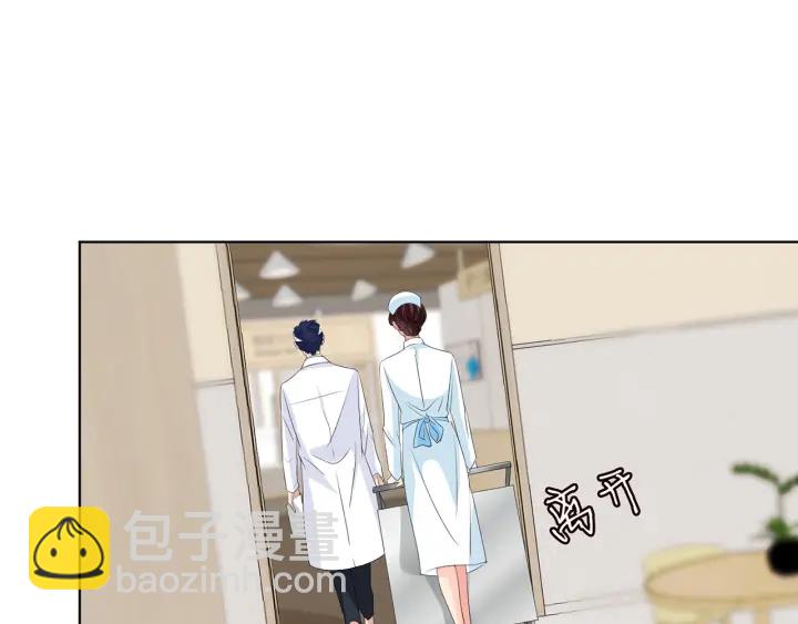 🍟名门挚爱 第142话 丫头，别哭了… 第10页