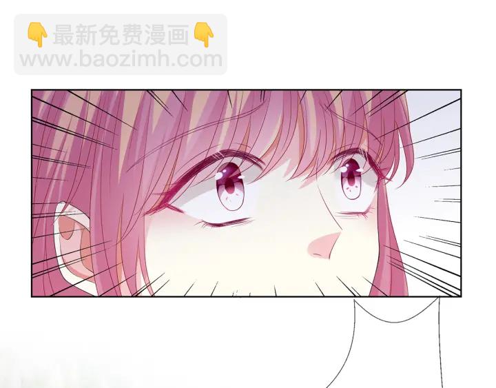 🍟名门挚爱 第142话 丫头，别哭了… 第15页