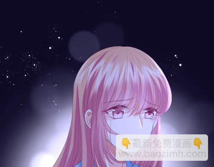 🍟名门挚爱 第142话 丫头，别哭了… 第26页