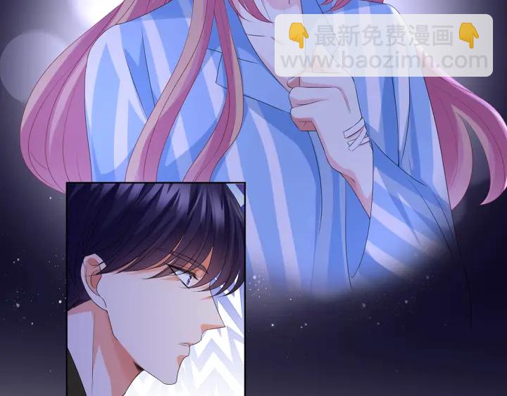 🍟名门挚爱 第142话 丫头，别哭了… 第27页