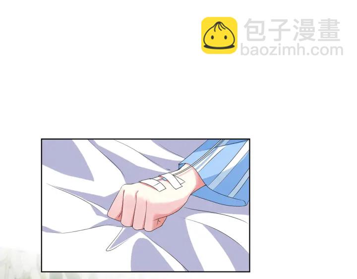 🍟名门挚爱 第142话 丫头，别哭了… 第4页