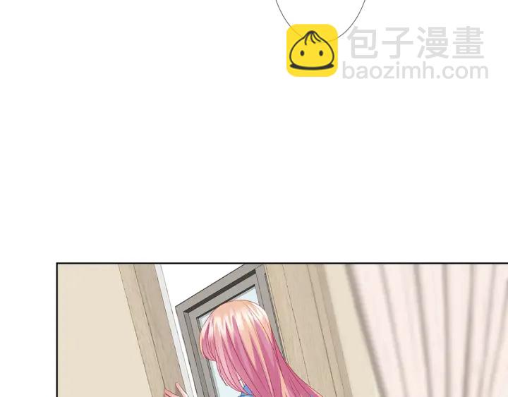 🍟名门挚爱 第142话 丫头，别哭了… 第46页