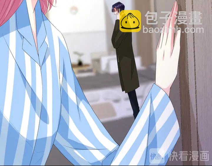 🍟名门挚爱 第142话 丫头，别哭了… 第49页