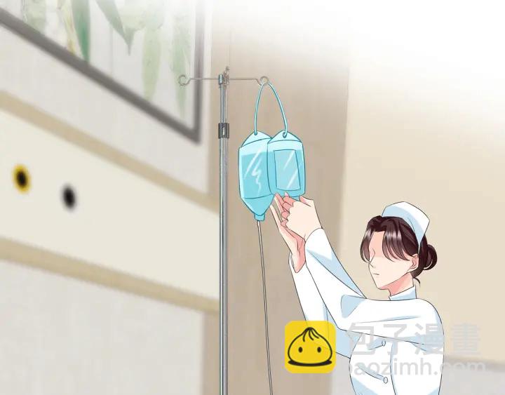 🍟名门挚爱 第142话 丫头，别哭了… 第5页